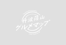 ホームページをリニューアルしました