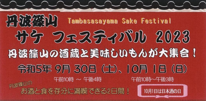 スクリーンショット 2023-09-23 8.42.06
